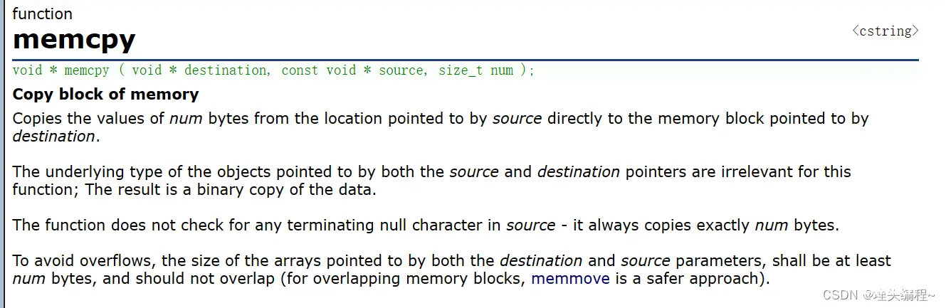 memcpy函数的原型