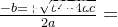 \tfrac{-b+\sqrt{b^{2}-4ac}}{2a}