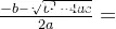 \tfrac{-b-\sqrt{b^{2}-4ac}}{2a}