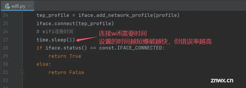 wifi、热点密码破解 - python