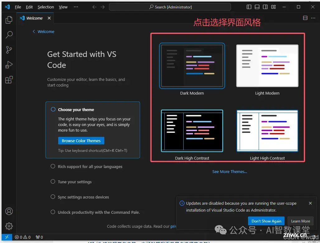 VSCode全能攻略：前端到Python再到Jupyter的终极指南