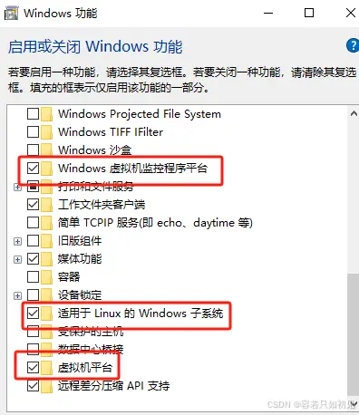 环境搭建-Windows系统搭建Docker