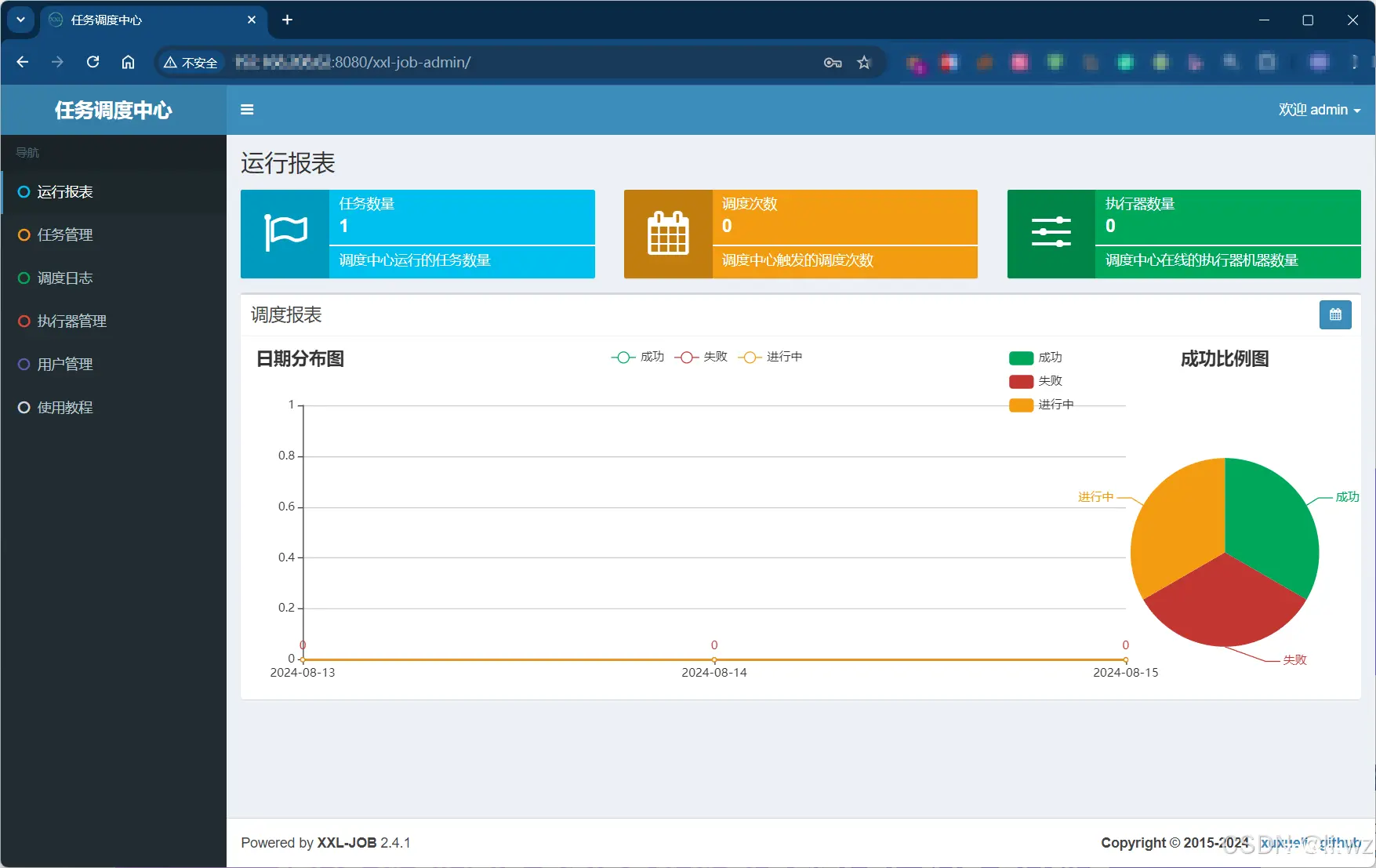 Docker 部署 XXL-JOB